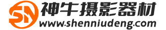 神牛摄影器材