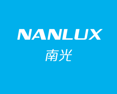 南光
